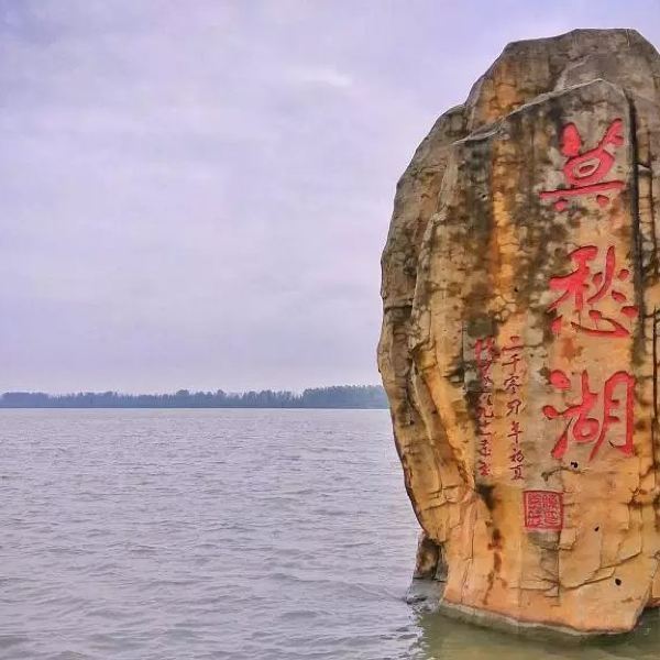 荆门市 休闲娱乐 景点公园 > 漳河风景区