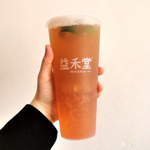 益禾堂(宏佰百货店)