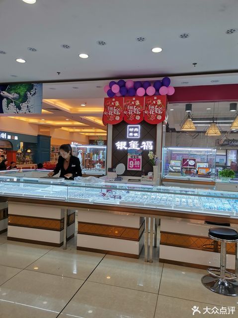 招金银楼(悦喜客来购物广场店)