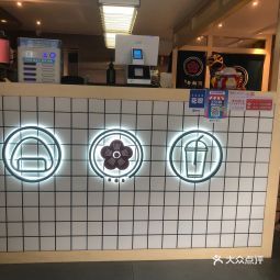 阿杏饭团北滘店