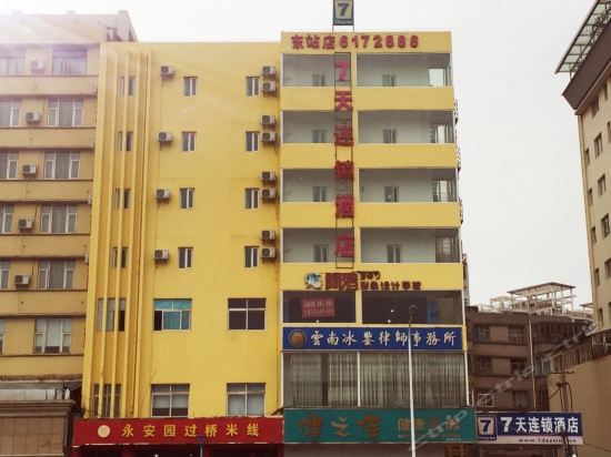 酒店亿都大酒店美奂大酒店中益大酒店丽洲大酒店秋恋大酒店华韩大酒店