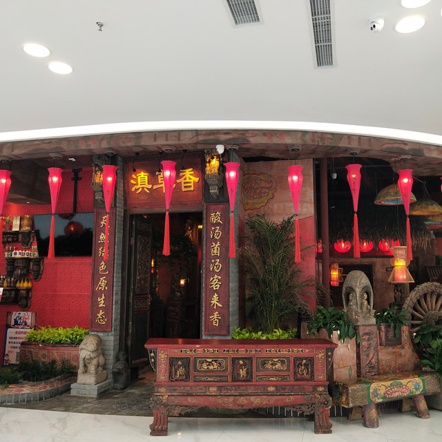 老坎上火锅火车站总店