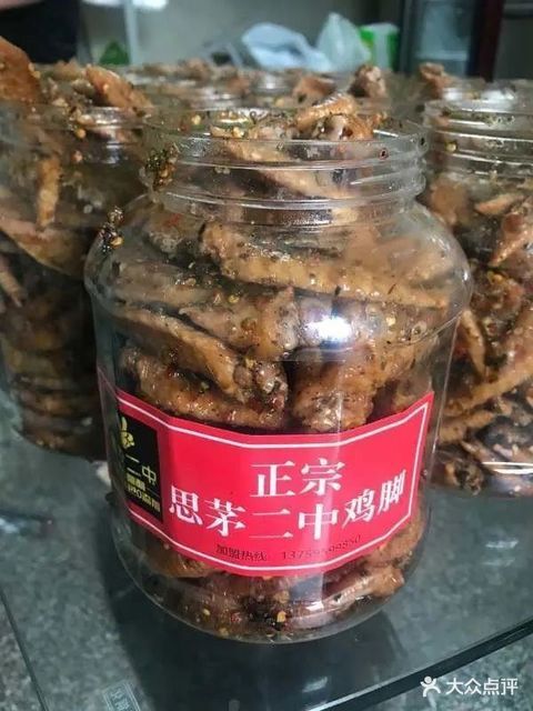 思茅二中鸡脚新迎小区店