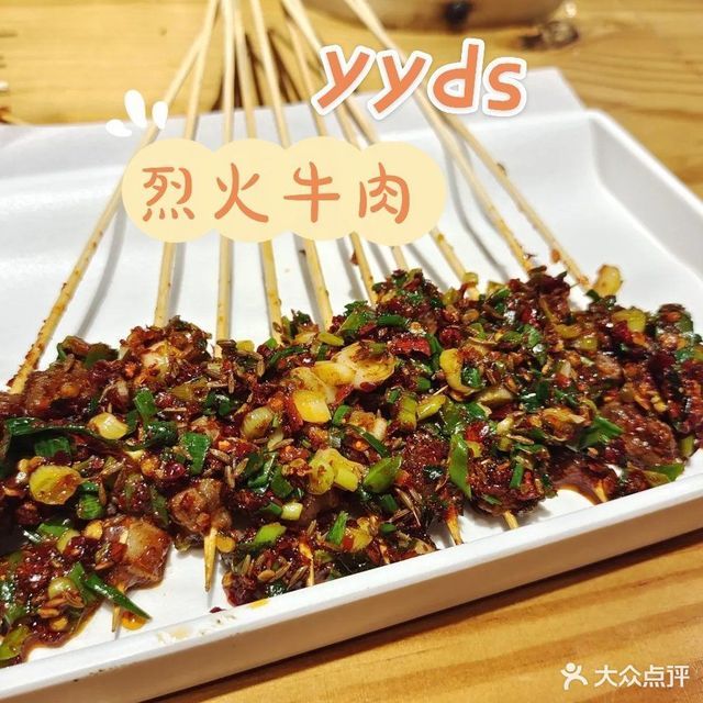 烈火牛肉图片