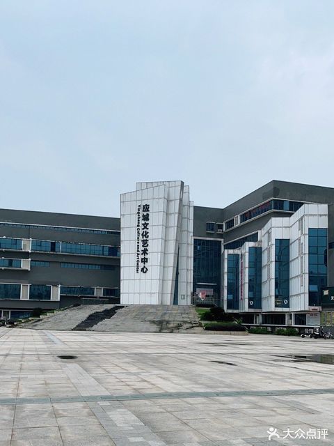 应城市图书馆