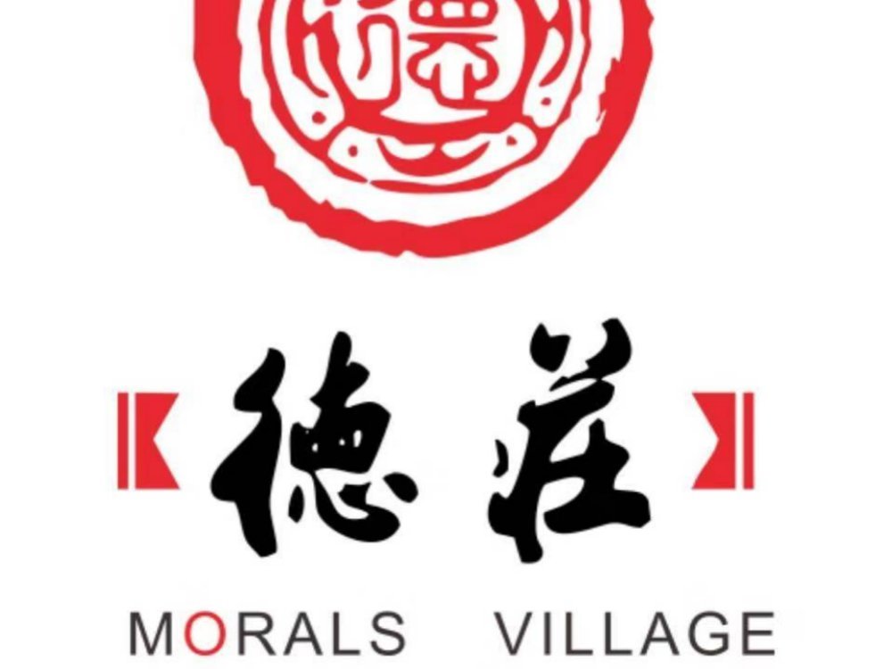          德庄火锅(胶州澳门路店)