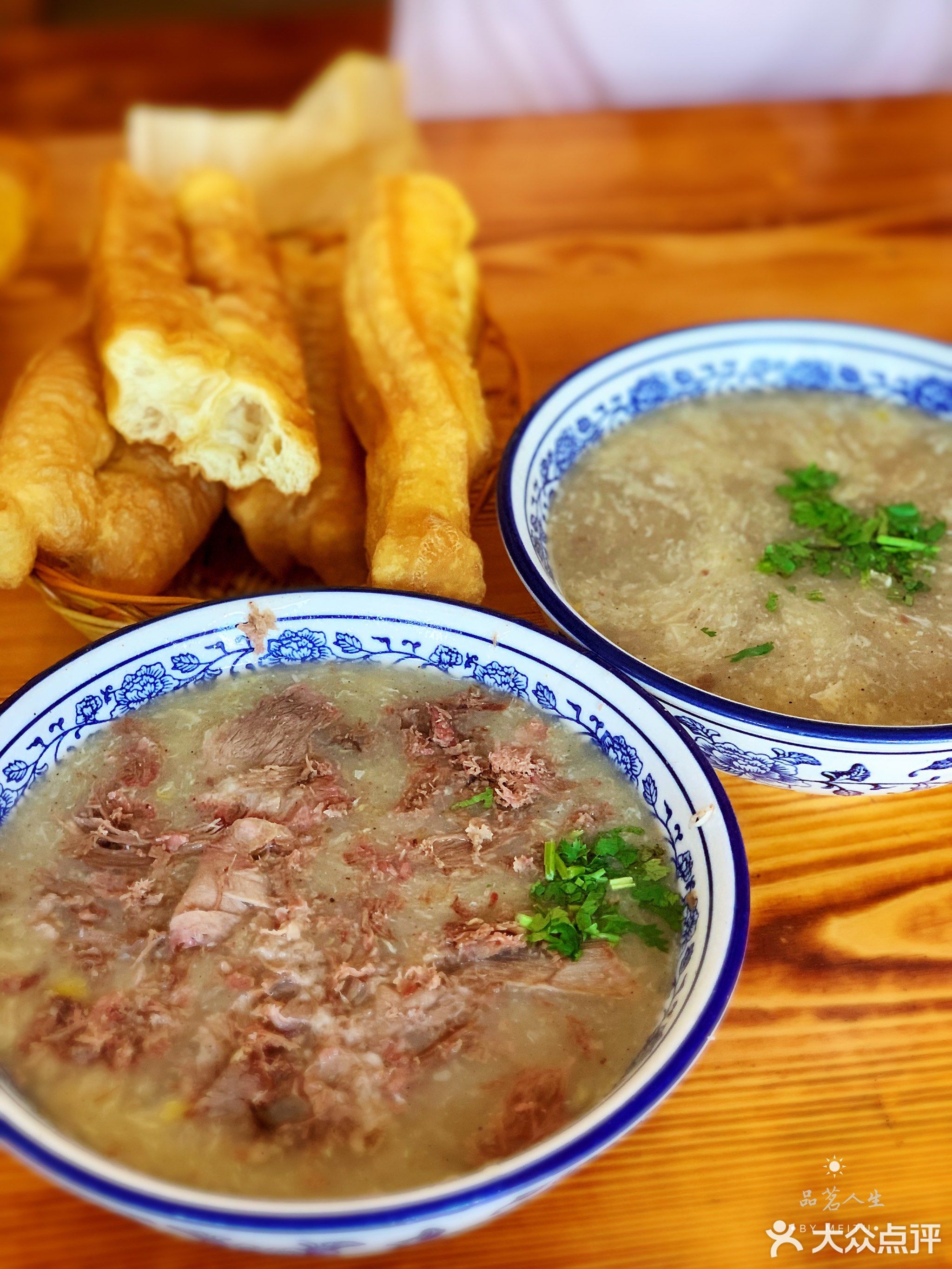                杨记牛肉糁