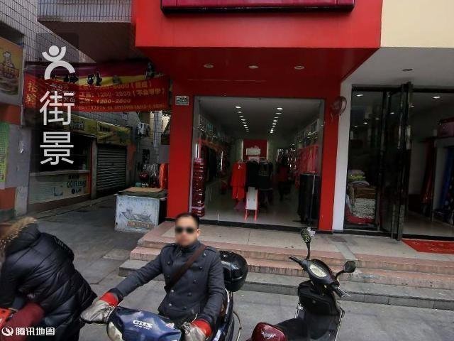          岱山安澜路电信天翼卖场