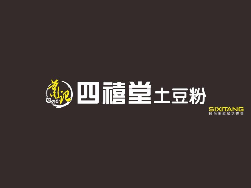         四禧堂土豆粉(民俗分店)