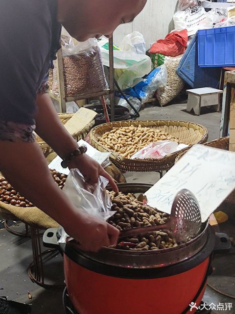 王记炒货店