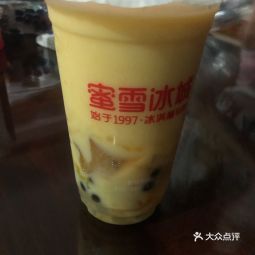 电话:分类:甜品店黑糖珍珠大圣代珍珠奶茶蜜桃四季春推荐菜:蜜雪冰城