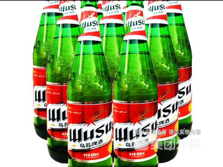 乌苏啤酒