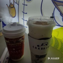 茶百道奶茶