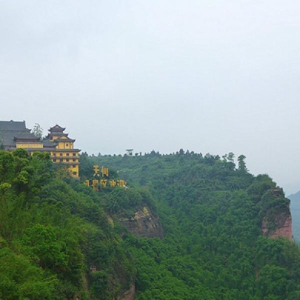 天仙硐风景区