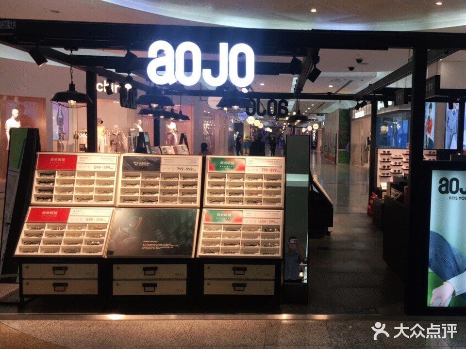aojo(世纪金源购物中心店)