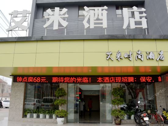 荆州长城商务酒店(红门路店)荆州茉莉花开连锁酒店(豉湖路店)吉阳