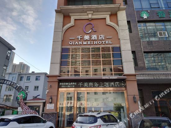 千美酒店(体育路店)图片