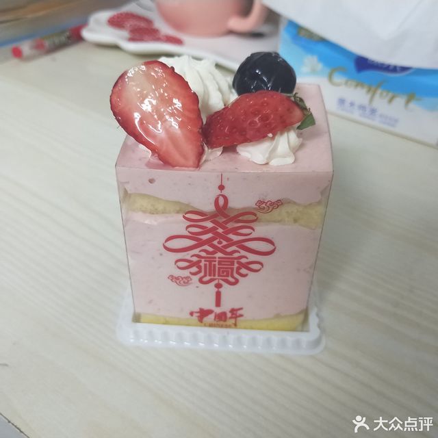 芙蕾优焙团风店