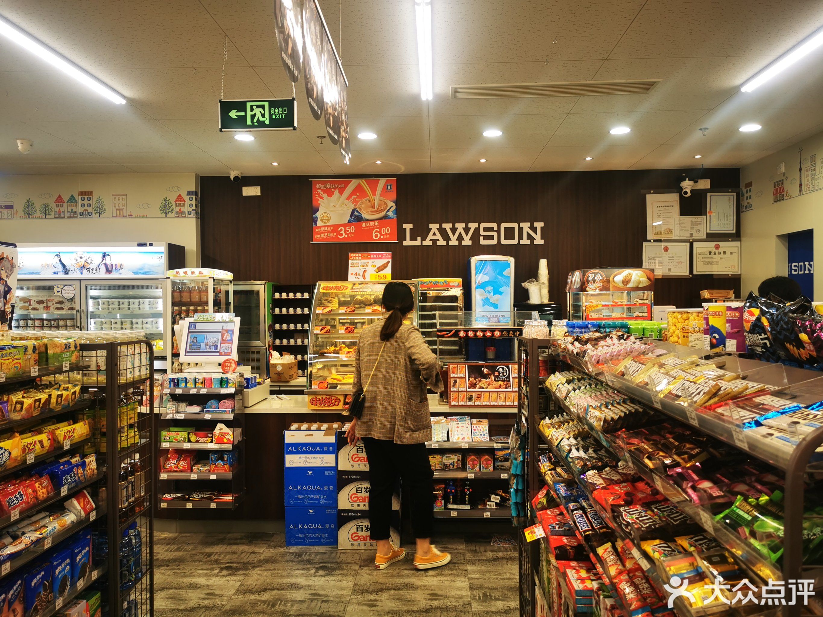 超市(徐汇日月光店)罗森便利店(张江润和国际总部园店)全家便利店