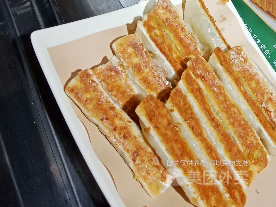 大楚门脆皮烧饼