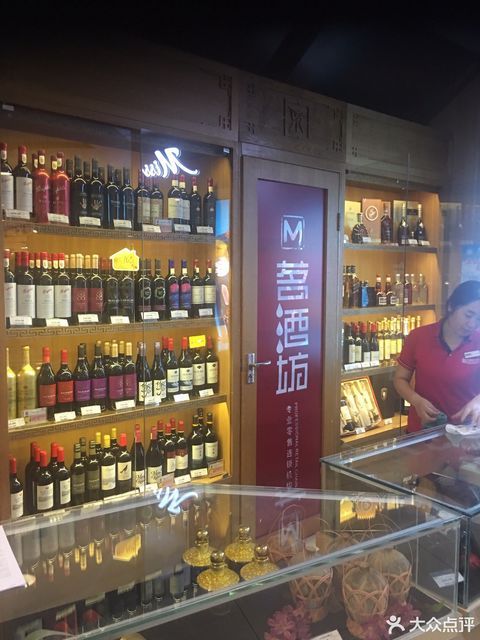 商铺 烟酒店 万趣酒仓进口红酒(高新店 芳芳家(高新店)瓦库1号