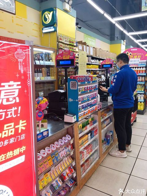 华润万家便利超市(桂芳园店)