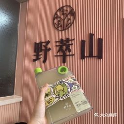 开门,什么时候关门,什么时候开门,几点营业,什么时候营业):人均消费