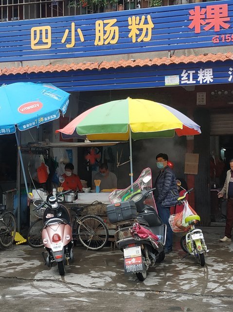 四小肠粉位于揭阳市普宁市流沙第四小学 标签:快餐餐饮 推荐菜 分类