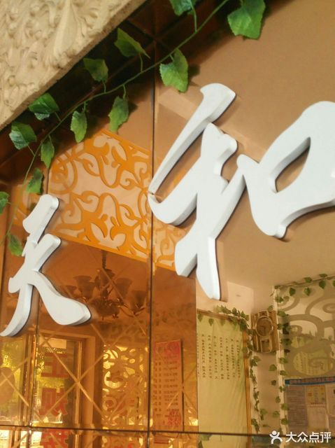 足浴按摩足来足往洗浴按摩蓉蓉按摩肾部按摩休闲足浴按摩龙洋洗浴按摩