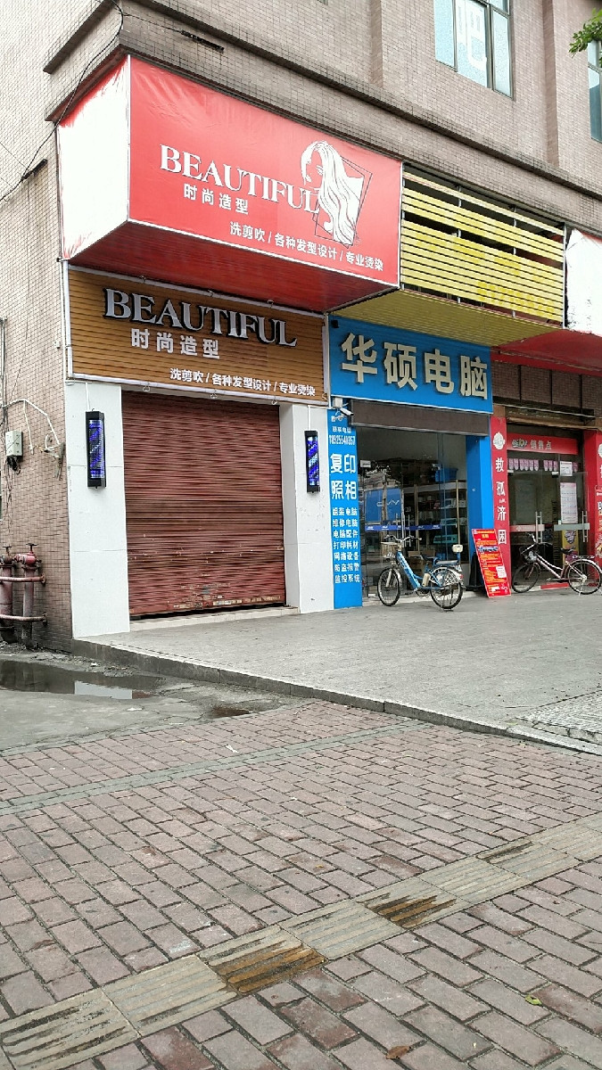 乐泰亮甲连锁店国颐堂养发馆门店美人痣全国连锁进口美妆连锁神奇天天