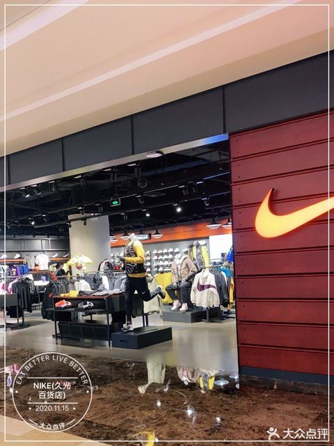 nike久光百货店