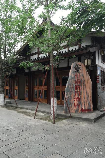 阆中古城