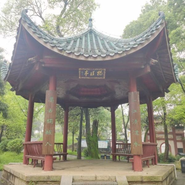 岳阳市 休闲娱乐 景点公园 > 屈子文化园(屈子祠)