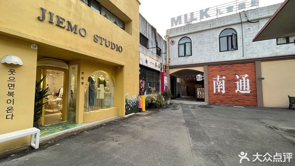 茉莉(大生店)位于南通市崇川区通启路大生众创街区309号推荐菜:小丸子