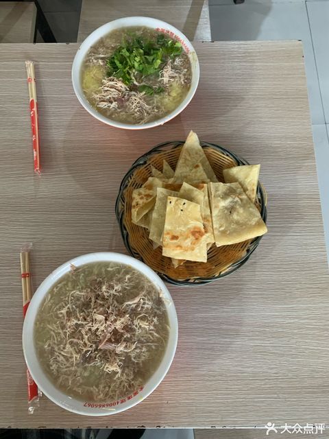 > 巨野县美食