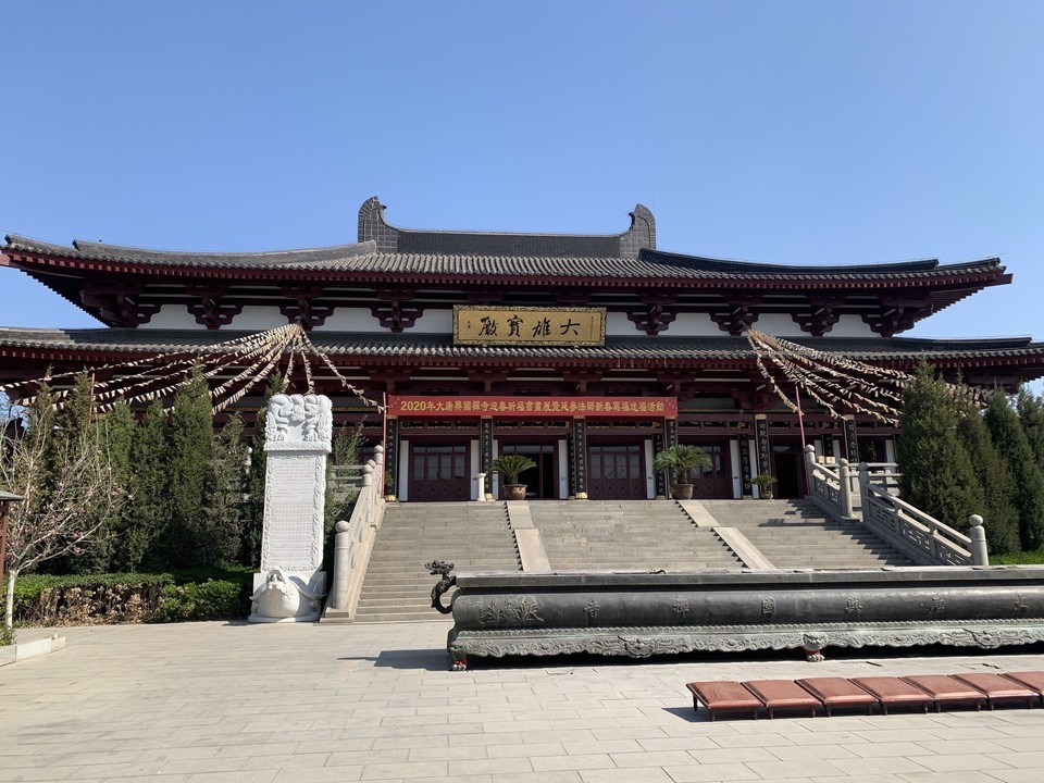 唐山大城山兴国寺