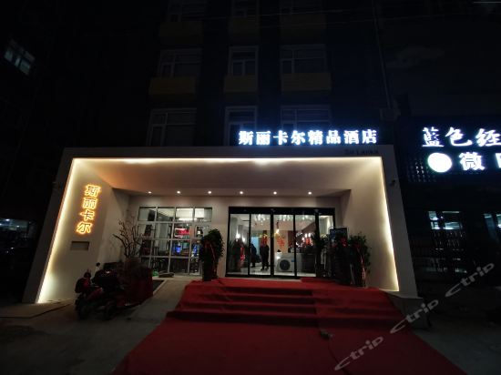 许昌市 住宿服务 酒店 柠檬树商务宾馆 圣科商务宾馆鑫鹏商务宾馆