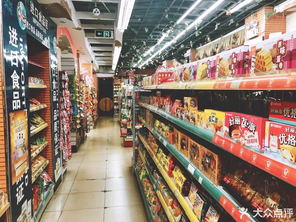 海口市 购物服务 商场超市 超市 > 家乐福(红城湖店)   家乐福(后湖店