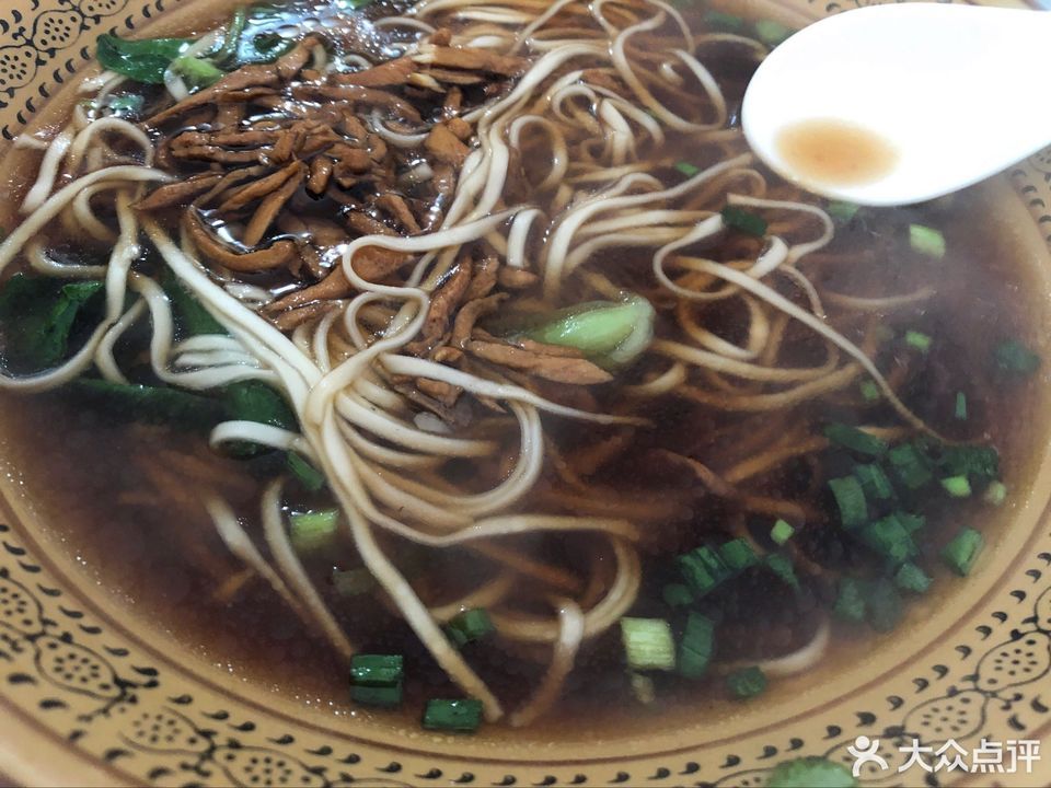 满秋面食