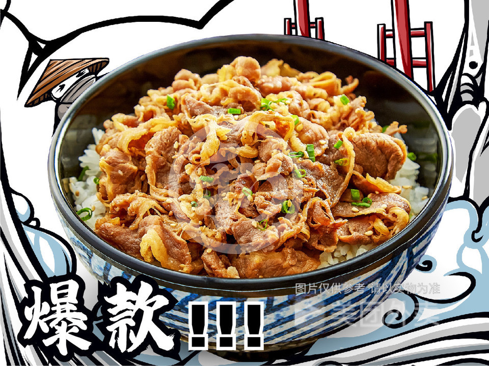 大份牛肉饭图片