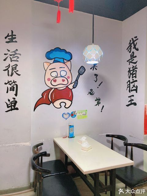          嗯***:店铺位置位于学田