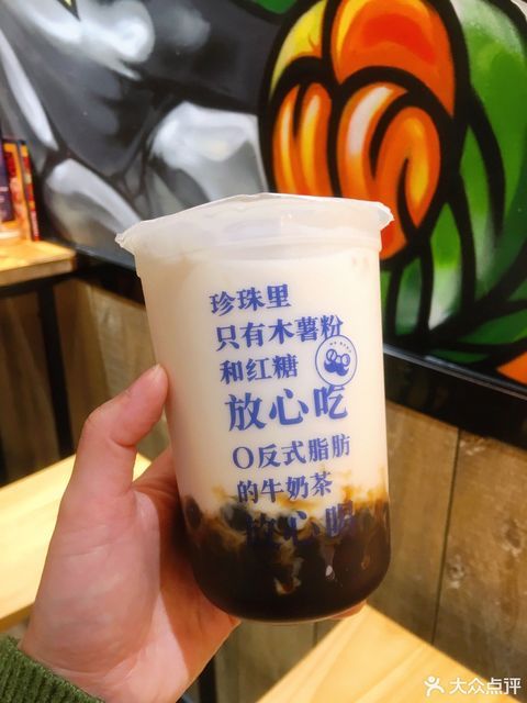 老红糖珍珠奶茶推荐菜:煲珠公·珍珠奶茶(凤翔店)位于南宁市青秀区长