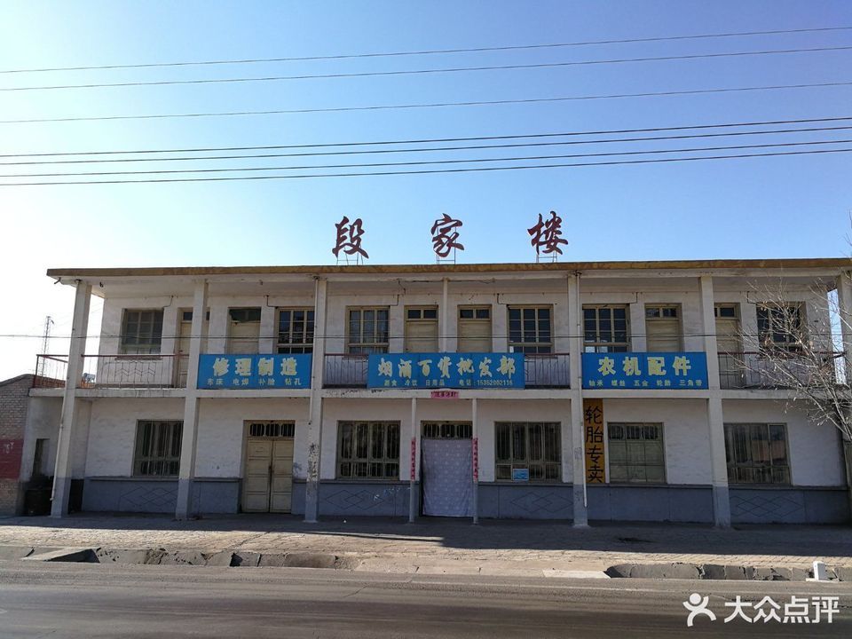 怎么去,怎么走,在哪,在哪里,在哪儿):白银市景泰县草窝滩镇长城火车站