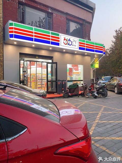 365便利店(青园二店)新势力眼镜超市(怀特店)永辉超市(青园街店)永辉