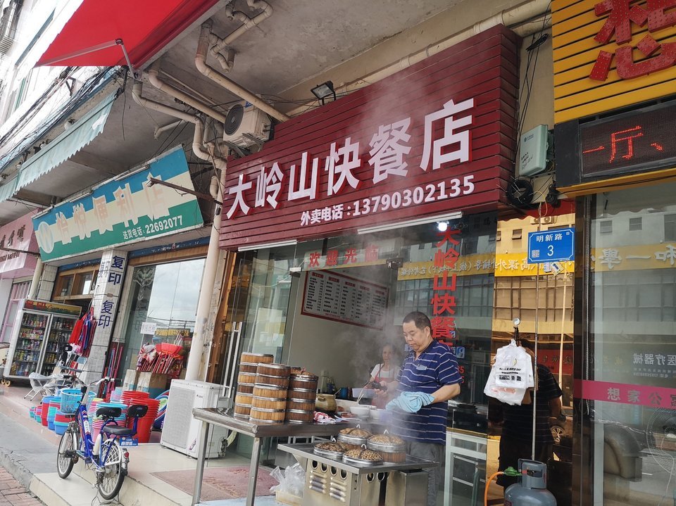 大岭山快餐店地址(位置,怎么去,怎么走,在哪,在哪里,在哪儿):东莞市明