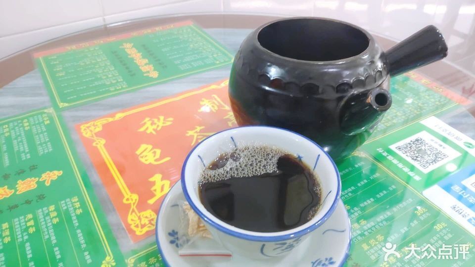 永朝凉茶华远店