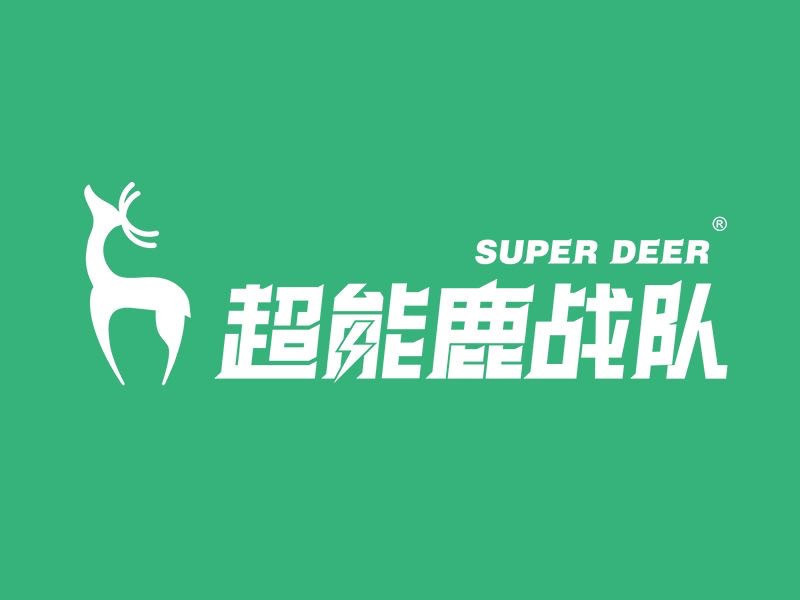 超能鹿战队健身减脂餐厅
