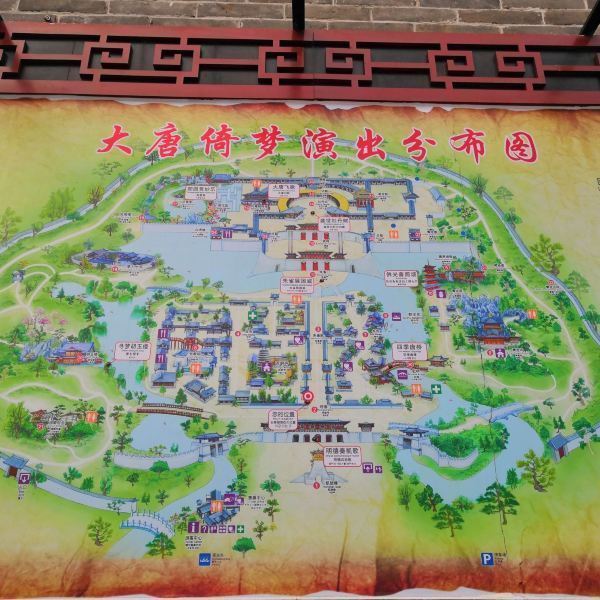 【中国唐城景区】中国唐城景区门票,中国唐城景区游玩攻略_360地图