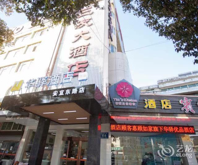 豪门盛宴大酒店