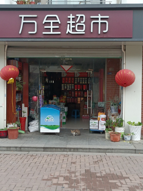 万全超市(风情商业街店)地址(位置,怎么去,怎么走,在哪,在哪里,在哪儿